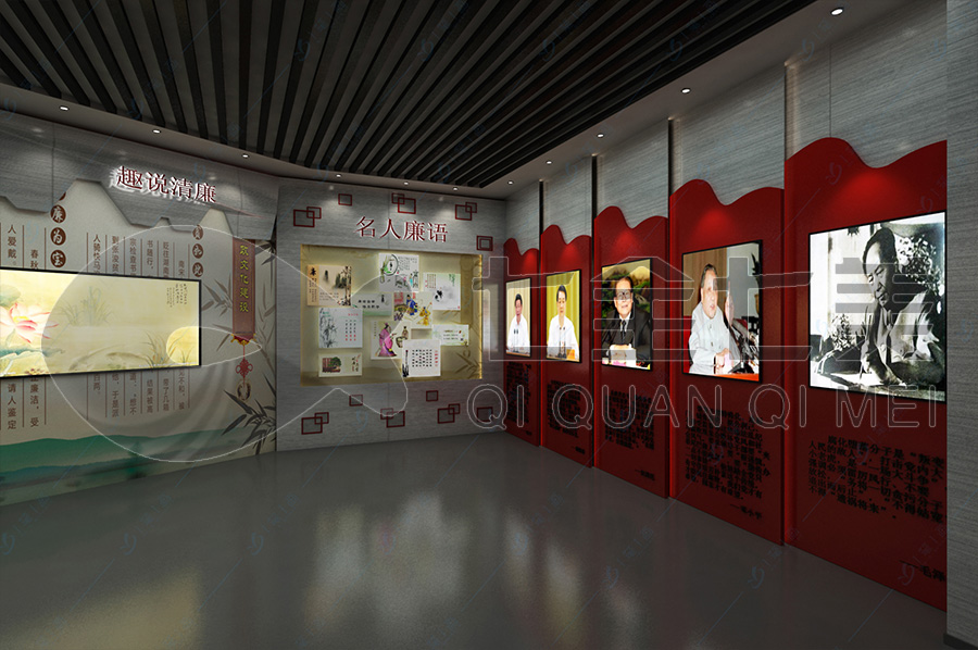 廉潔館建設(shè)，勤政廉政文化教育基地設(shè)計(jì)，預(yù)防職務(wù)犯罪教育基地升級(jí)改造