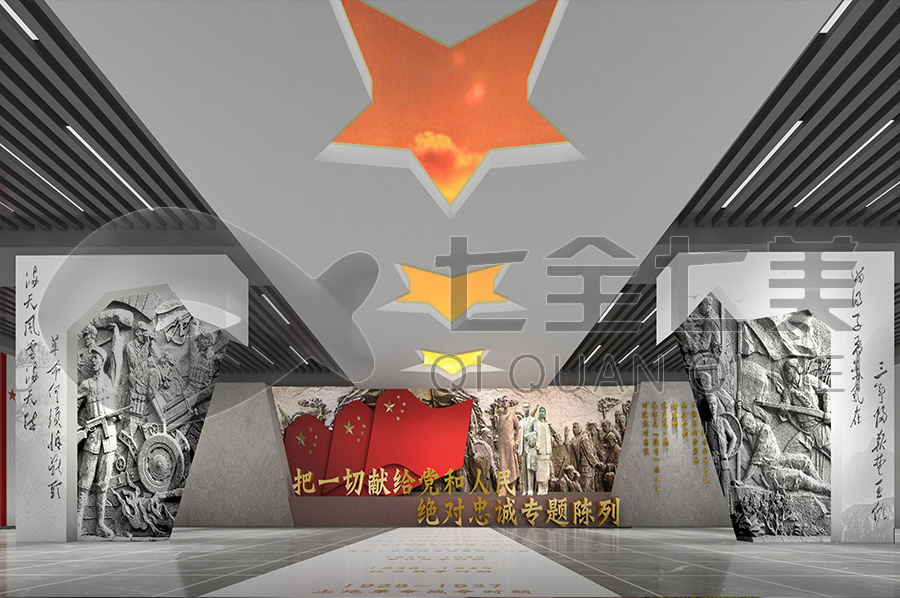 勤政廉政館方案，勤政廉政文化教育展館升級(jí)改造，預(yù)防職務(wù)犯罪文化教育基地升級(jí)改造