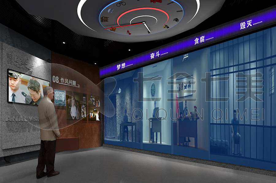 勤政廉政警示教育展館方案，勤政廉政館建設(shè)，勤政廉政警示教育基地搭建