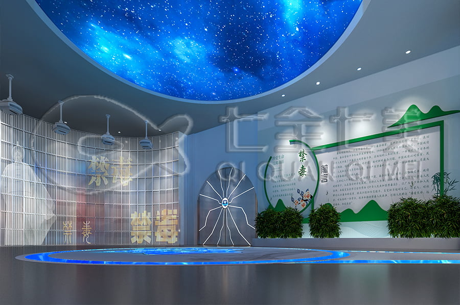 豐都縣禁毒教育基地設(shè)計(jì)公司，青少年禁毒展覽館方案設(shè)計(jì)， 數(shù)字化禁毒教育基地