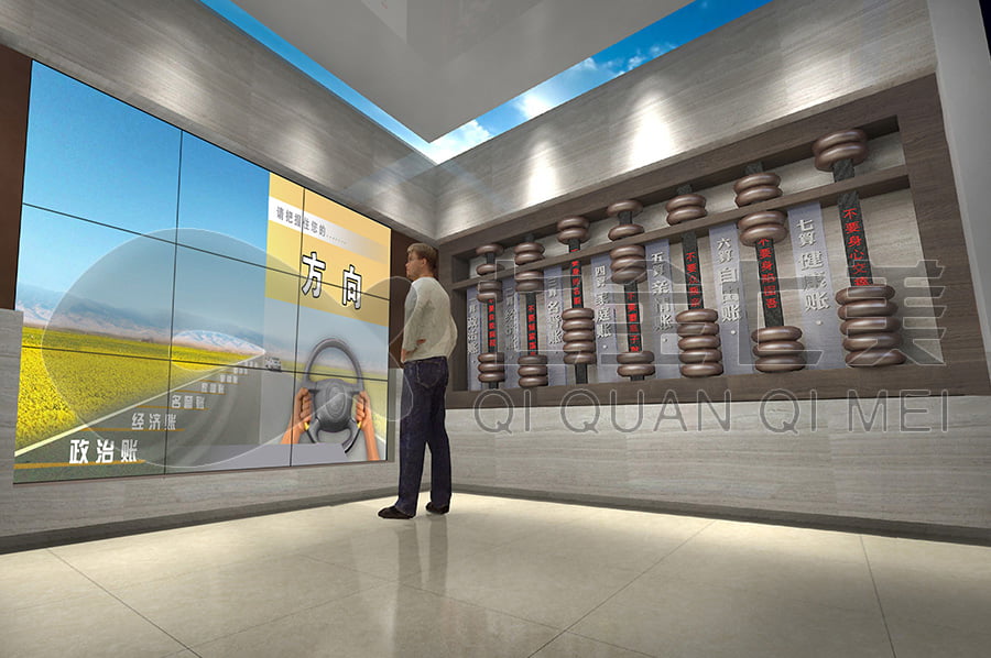 廉潔文化教育中心，預(yù)防職務(wù)犯罪，展廳設(shè)計，多媒體設(shè)備