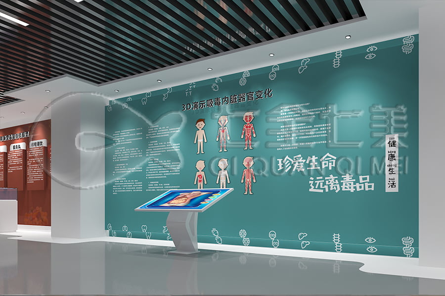 毒品預(yù)防教育，高科技禁毒警示實(shí)踐館，中小學(xué)生，毒品危害，防范技巧