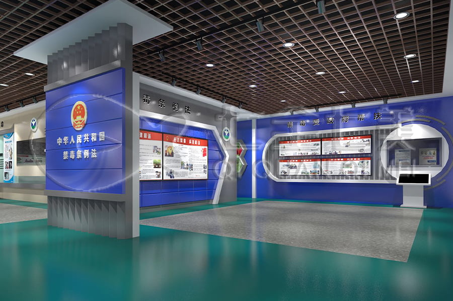 毒品預(yù)防、教育、展廳設(shè)計(jì)、禁毒宣傳