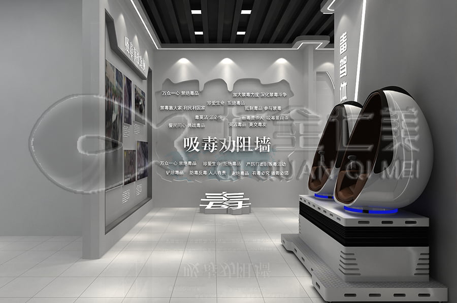 青少年，毒品預(yù)防教育，高科技禁毒防艾實踐基地