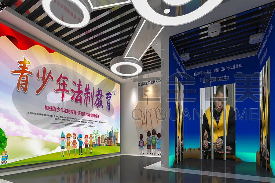 法治宣傳教育展廳，多媒體設備，AR虛擬滅火，環(huán)幕投影