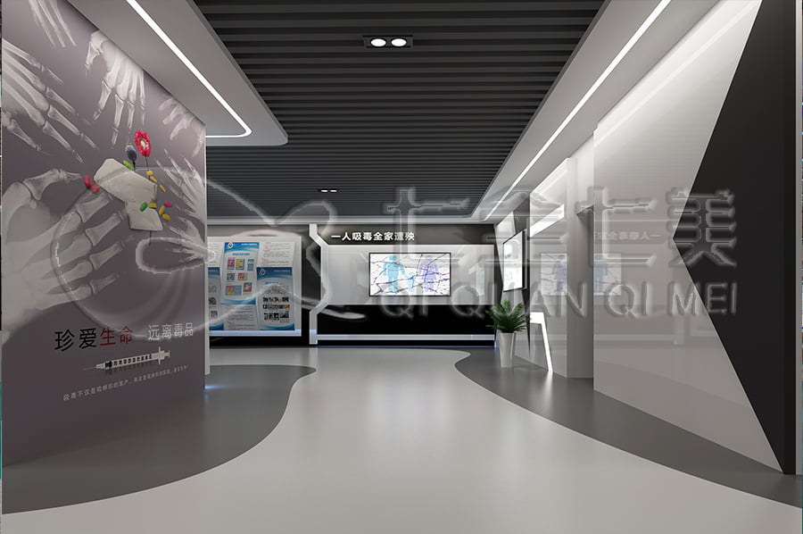 毒品預(yù)防展館，智慧禁毒展廳，施工單位，沉浸式體驗(yàn)