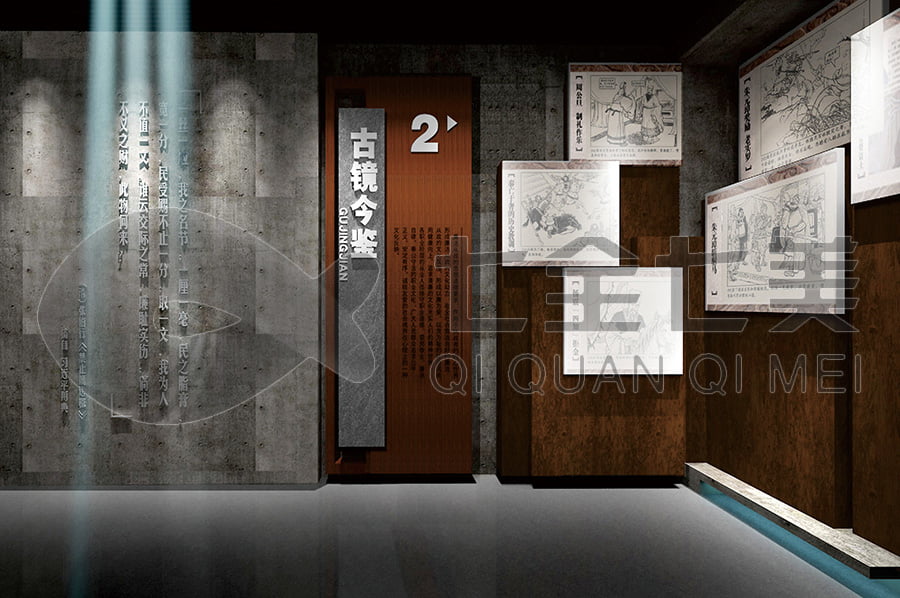 預(yù)防職務(wù)犯罪,警示教育,展廳設(shè)計(jì),高科技,廉潔基地