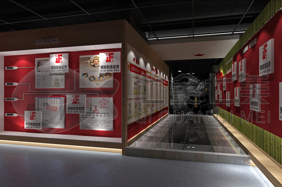 預(yù)防職務(wù)犯罪、警示教育、展廳設(shè)計(jì)、多媒體設(shè)備