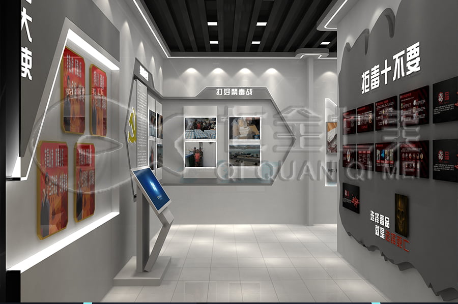 毒品預(yù)防教育展廳，禁毒宣傳，科技，多媒體設(shè)備