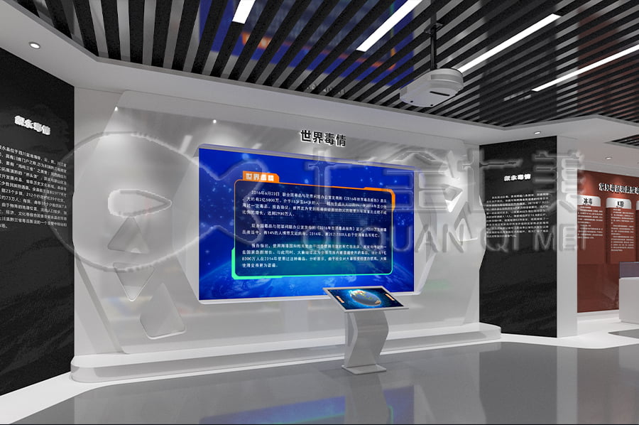 毒品預(yù)防基地，展廳策劃方案，毒品預(yù)防教育，高科技禁毒基地平面設(shè)計(jì)公司，禁毒防艾宣傳基地規(guī)劃設(shè)計(jì)公司