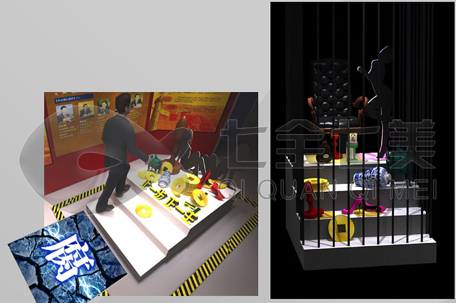 廉政警示文化展館，廉政宣傳展廳設(shè)計布局，廉政文化館建設(shè)，黨風廉政文化教育展廳方案策劃