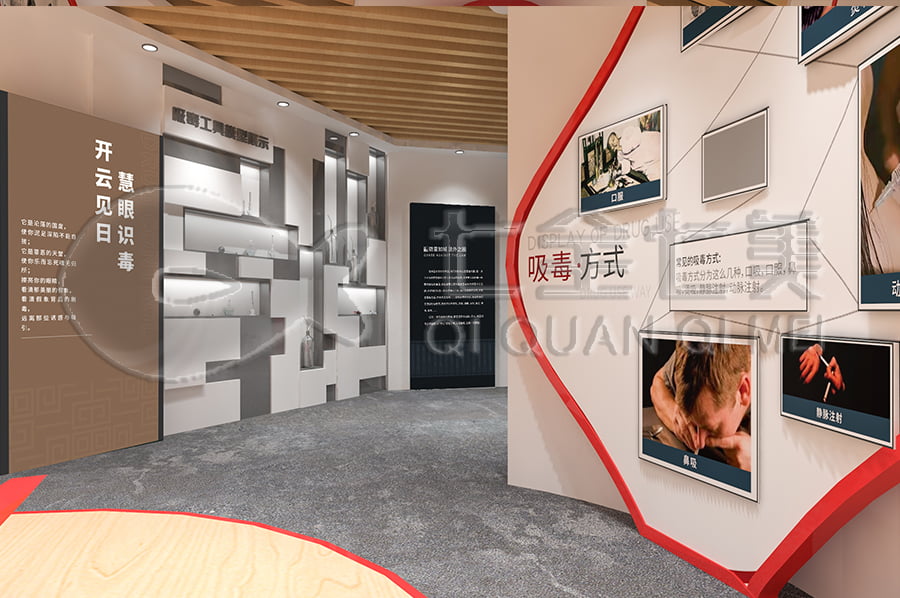 青少年，毒品預(yù)防教育基地，高科技禁毒防艾實(shí)踐基地，禁毒基地效果圖設(shè)計(jì)