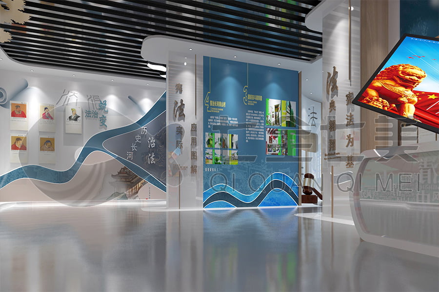 法治宣傳教育館，展廳策劃方案，法治文化主題館，青少年犯罪預(yù)防