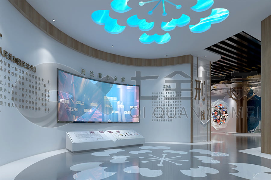 法制教育，展廳設(shè)計(jì)，教育基地