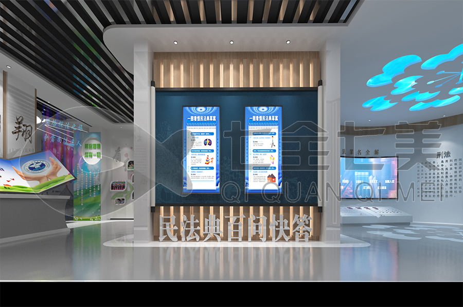 法治宣傳教育展館，法制教育平臺方案設(shè)計公司，法院法治文化教育基地規(guī)劃設(shè)計公司