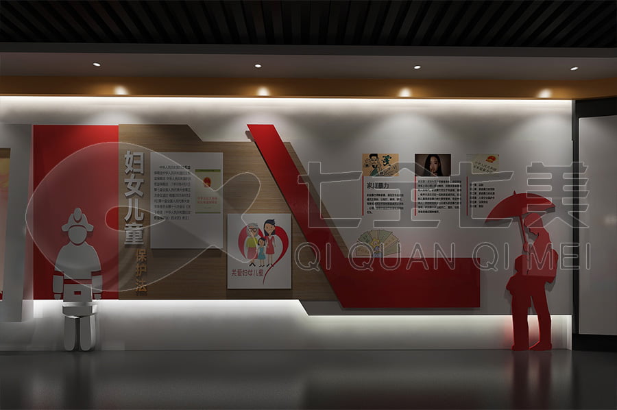 法治宣傳教育館，青少年法制教育，互動體驗(yàn)，高科技展示