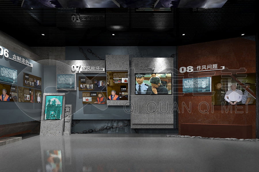 預(yù)防職務(wù)犯罪警示教育基地，廉政文化示范展廳，展廳效果圖設(shè)計