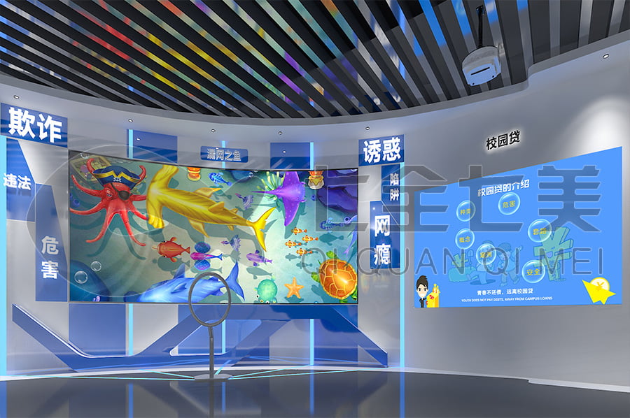 法治文化示范基地，普法教育館裝修，法院普法示范館設(shè)計公司