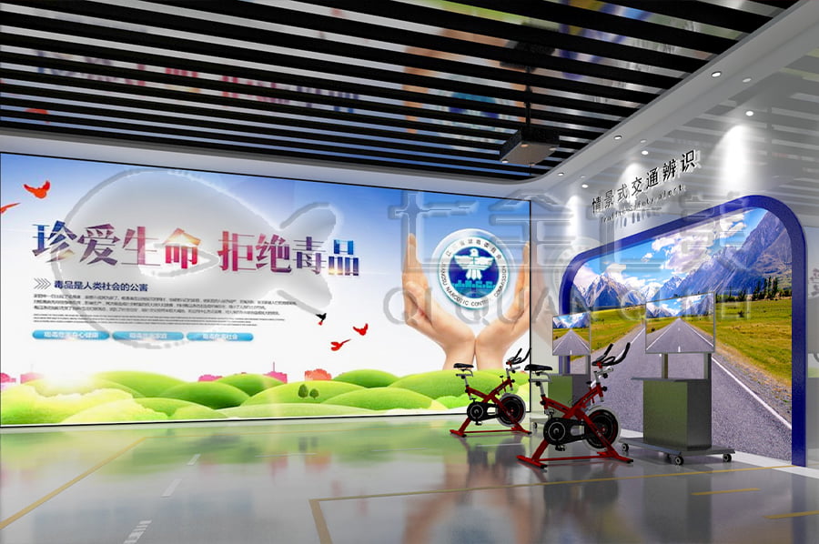 禁毒教育基地，實施方案，多媒體設(shè)備，防艾基地方案