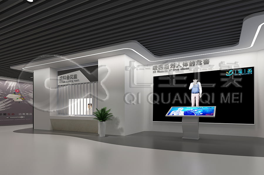 禁毒展廳建設，智慧禁毒防艾館，裝修設計公司，禁毒展館設計平面圖