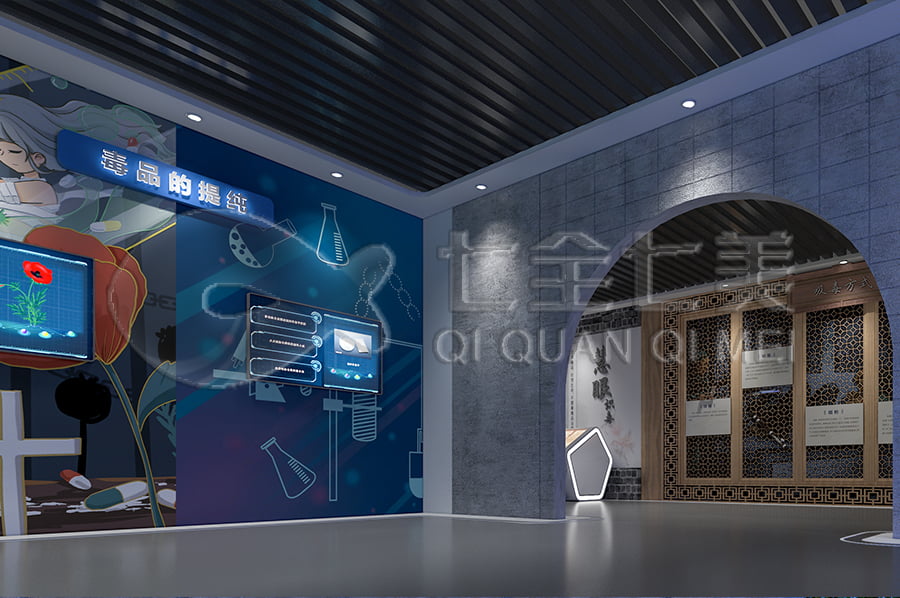 禁毒教育基地建設(shè)公司，數(shù)字化禁毒防艾示范基地，毒品預(yù)防教育展廳