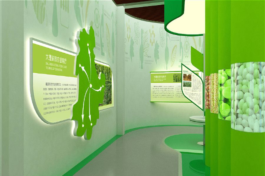 農(nóng)業(yè)局博物館方案