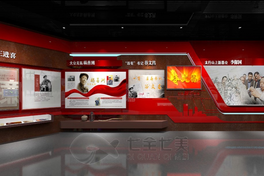 神農(nóng)架反腐倡廉教育體驗館，清廉教育建設(shè)，參觀廉潔文化教育基地，反腐倡廉教育，紅色教育基地