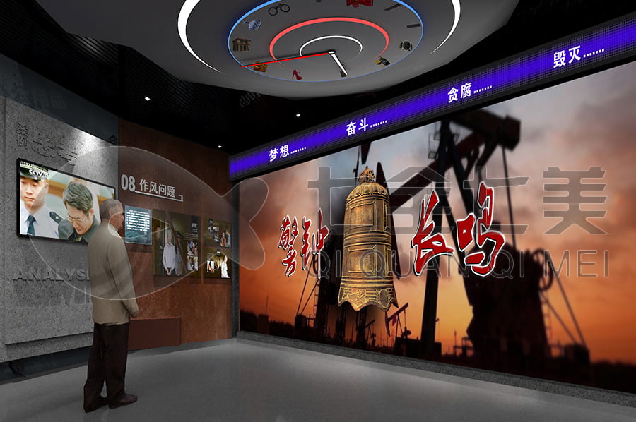 廉政教育展廳，廉政宣傳館產(chǎn)品，廉潔基地方案