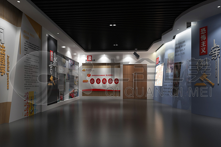 沉浸式法治文化教育中心規(guī)劃設計