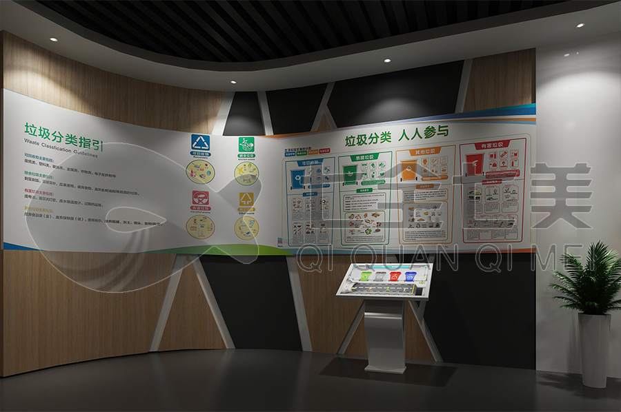 高科技普法教育館設計布局