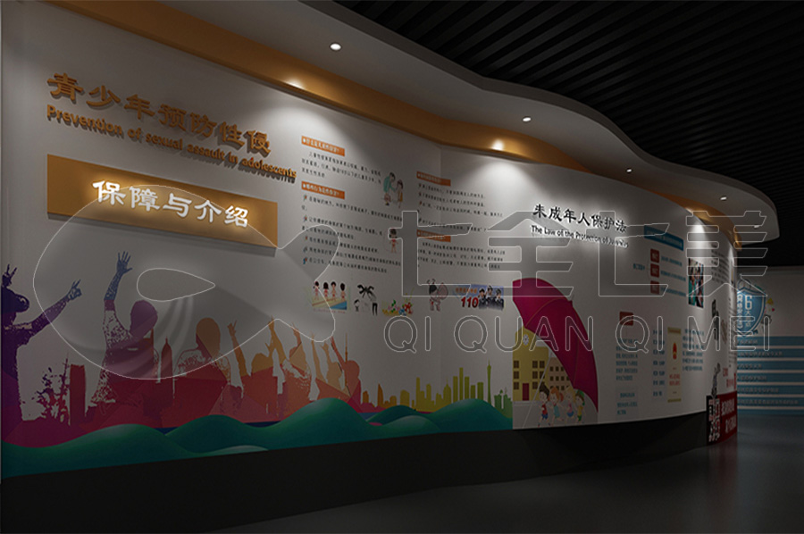 青少年法治文化教育展廳平面設(shè)計