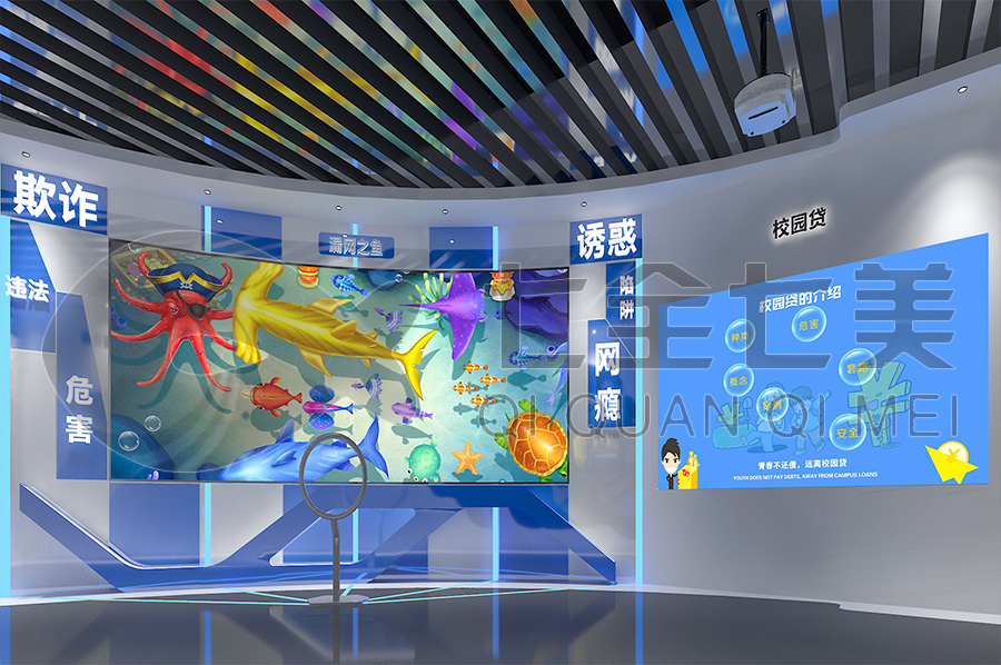 多媒體法治科普教育中心平面設(shè)計(jì) 多媒體法治科普教育中心平面設(shè)計(jì)