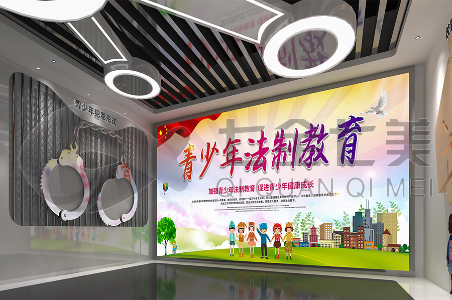 沉浸式法治禁毒教育展館效果圖設(shè)計