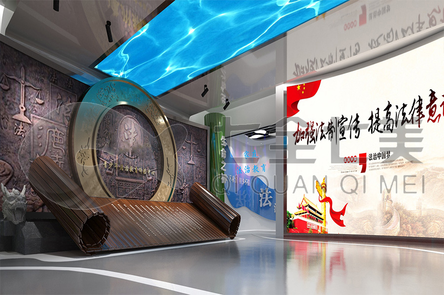 學(xué)校法治科普教育中心設(shè)計圖片