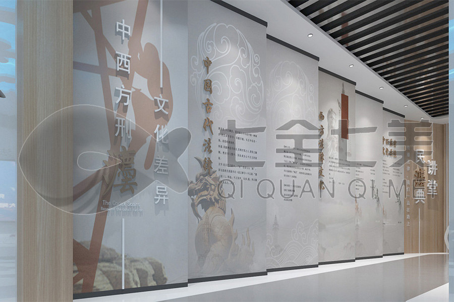 沉浸式普法宣傳教育中心規(guī)劃設(shè)計(jì)