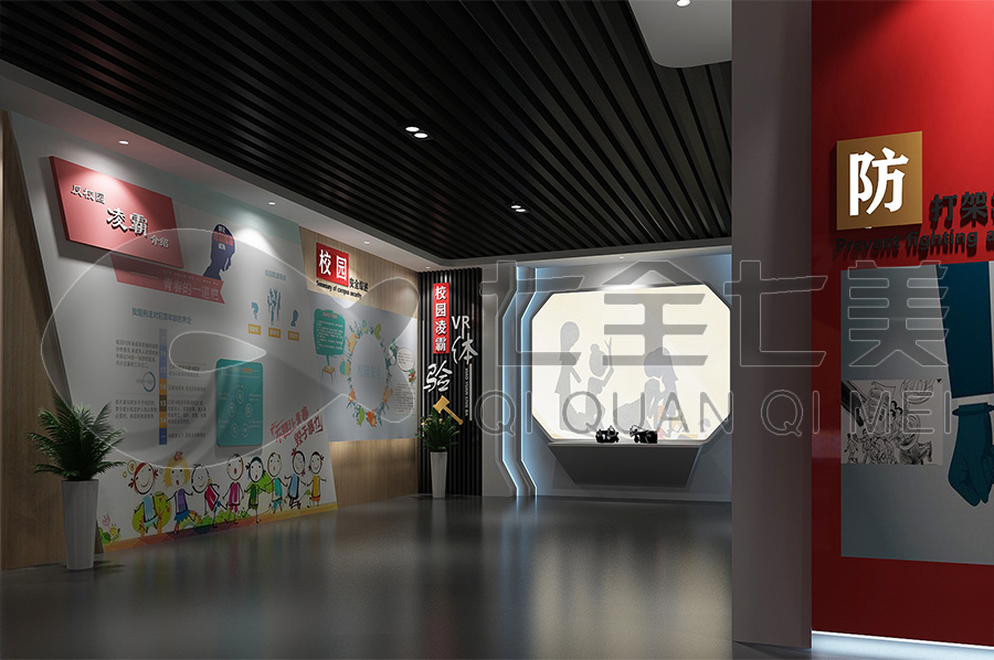 普法科普教育中心設(shè)計 普法科普教育中心設(shè)計