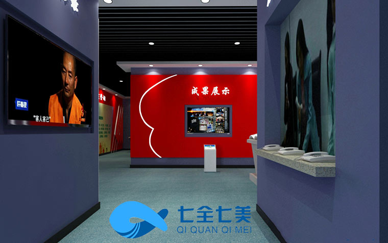 甘肅省多媒體禁毒教育基地-禁毒教育基地-多媒體禁毒館設(shè)計(jì)-禁毒展館升級(jí)改造-重慶市七全七美智能科技 甘肅省多媒體禁毒教育基地-禁毒教育基地-多媒體禁毒館設(shè)計(jì)-禁毒展館升級(jí)改造-重慶市七全七美智能科技