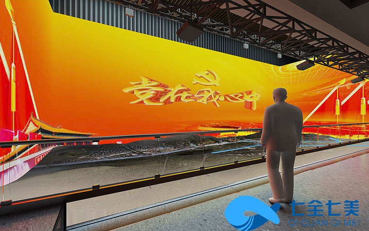 智能紅色教育館設計布局-高科技城市黨建平臺施工單位-紅色文化教育基地-黨建館-七全七美 智能紅色教育館設計布局-高科技城市黨建平臺施工單位-紅色文化教育基地-黨建館-七全七美