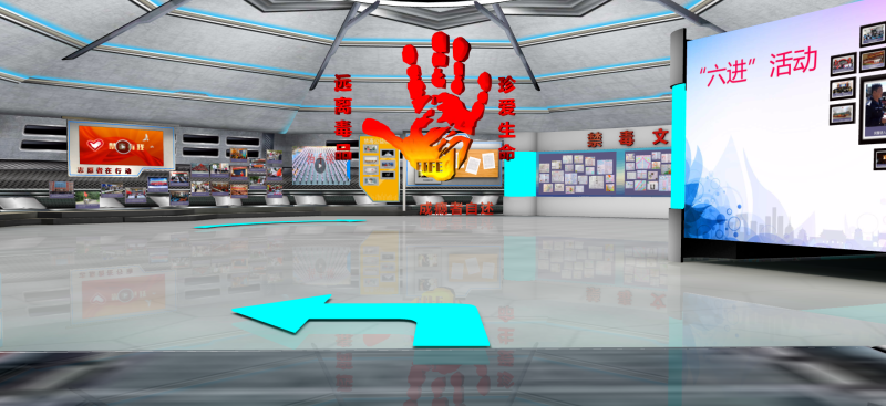 曲靖市網(wǎng)上禁毒教育基地/禁毒教育基地3d效果圖 曲靖市網(wǎng)上禁毒教育基地/禁毒教育基地3d效果圖