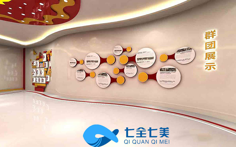 企業(yè)黨建展廳建設(shè)方案 企業(yè)黨建展廳建設(shè)方案