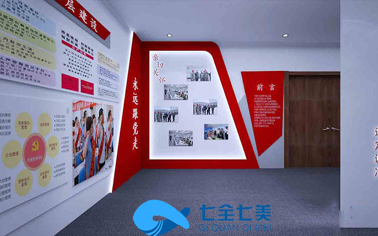 企業(yè)黨建展廳建設(shè)方案 企業(yè)黨建展廳建設(shè)方案