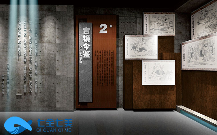 廉政教育基地新員工廉政培訓 國有企業(yè)廉政黨課 電力公司廉政黨課 廉政教育基地新員工廉政培訓 國有企業(yè)廉政黨課 電力公司廉政黨課