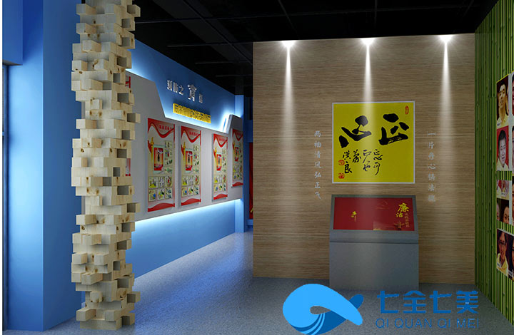 廉政教育基地新員工廉政培訓 國有企業(yè)廉政黨課 電力公司廉政黨課 廉政教育基地新員工廉政培訓 國有企業(yè)廉政黨課 電力公司廉政黨課