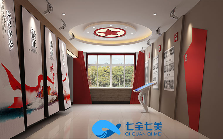 廉政教育基地新員工廉政培訓 國有企業(yè)廉政黨課 電力公司廉政黨課 廉政教育基地新員工廉政培訓 國有企業(yè)廉政黨課 電力公司廉政黨課