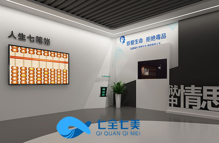 禁毒教育平臺在線課堂 禁毒知識培訓(xùn)課件 甘肅省禁毒教育平臺 禁毒教育平臺在線課堂 禁毒知識培訓(xùn)課件 甘肅省禁毒教育平臺