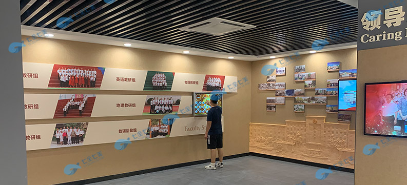 學校校史館 中小學校史博物館 校史館設計 學校校史館 中小學校史博物館 校史館設計