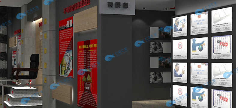 廉潔教育基地/黨風(fēng)廉政警示展廳/廉潔教育展館布展方案設(shè)計(jì) 廉潔教育基地/黨風(fēng)廉政警示展廳/廉潔教育展館布展方案設(shè)計(jì)