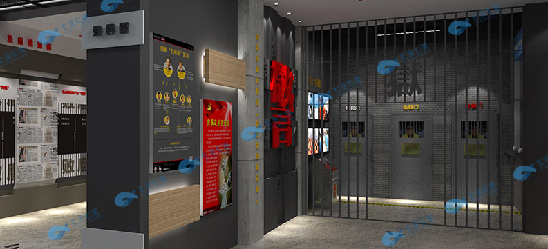 廉潔教育基地/黨風(fēng)廉政警示展廳/廉潔教育展館布展方案設(shè)計(jì) 廉潔教育基地/黨風(fēng)廉政警示展廳/廉潔教育展館布展方案設(shè)計(jì)