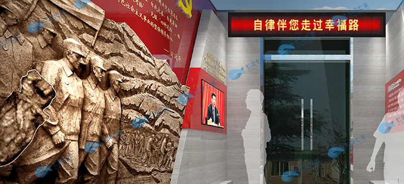 軍事館設(shè)計(jì)方案-軍史館方案策劃-紅色紀(jì)念館設(shè)計(jì) 軍事館設(shè)計(jì)方案-軍史館方案策劃-紅色紀(jì)念館設(shè)計(jì)