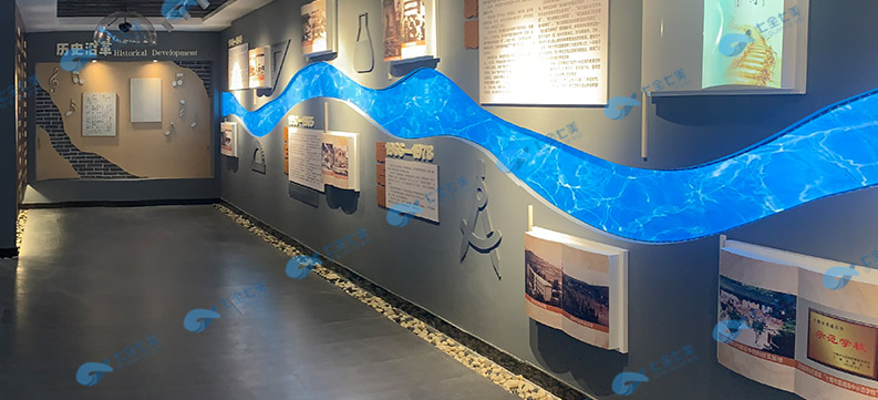 校史館設計方案 校史館設計方案